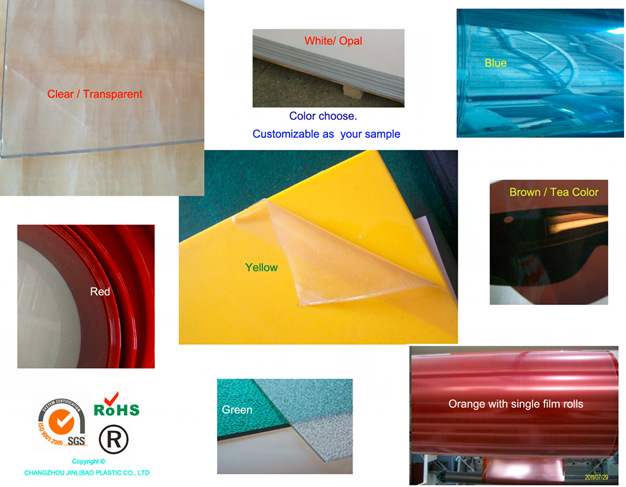 PET标板 片材 有色 来样制作 灯箱板材 照明灯罩否是可定可定塑料