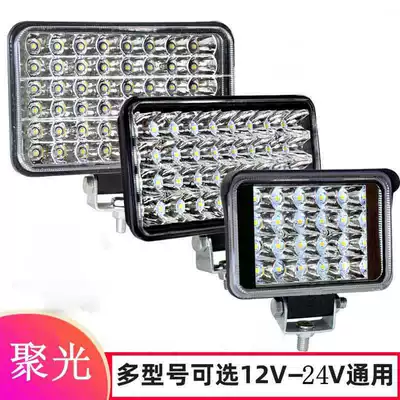 Motorcycle headlights, headlights: Tricycle, Motorcycle, Truck Headlights