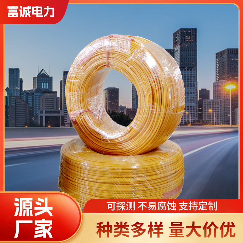 定制地埋示踪线可探测天燃气探测线PE管道示踪线铜包钢金属示踪线