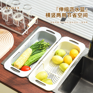 Kitchen retractable sink draining rack dish rack cup holder vegetable and fruit water filter tray multifunctional kitchen kitchenware storage rack