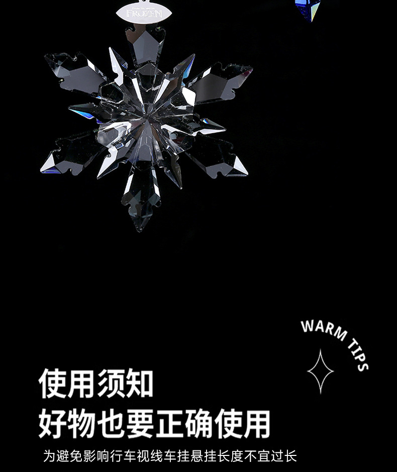 Wholesale Car Interior Accessories, Crystal Snowflake Car Hanging Decorations, Personalized Trendy Style Car Hanging Ornaments
