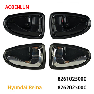 Suitable for 82610-25000 82620-25000 Hyundai Rena Yashen Car Door Handle Door Handle