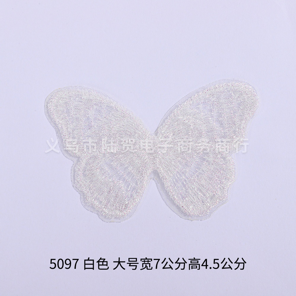 5097 白色 大号宽7公分高4.5公分