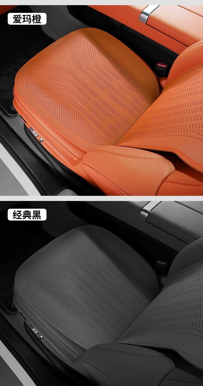Car Seat Cushion Single Piece Nappa Summer Seat Cover Universal for All Seasons Perforated Breathable Three-Piece Set for Rear Seats