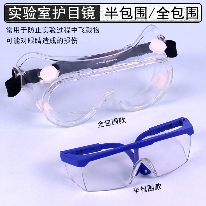 Прозрачные прозрачные очки лабораторные изолированные глазные маски наполовину окружены полностью закрытыми ветрозащитными пеплом и пылью