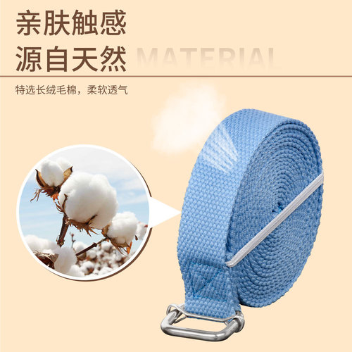 Yoga stretching belt, tension belt, Pilates fitness auxiliary supplies, polyester and cotton sports stretching belt, stretching belt, training belt