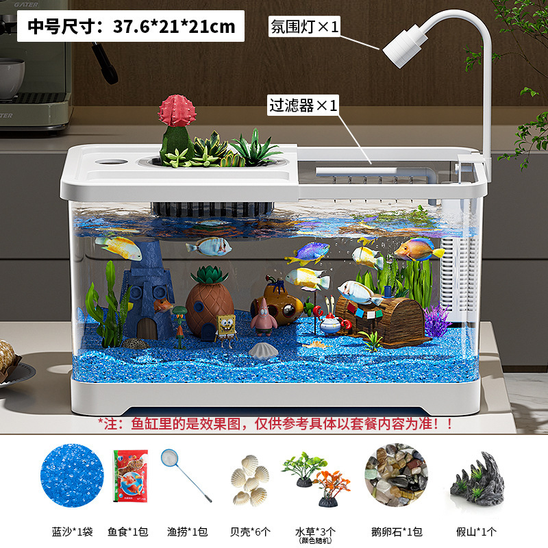 鱼缸家用水族箱客厅桌面生态循环缸过滤增氧一体缸带盖造景金鱼缸|undefined