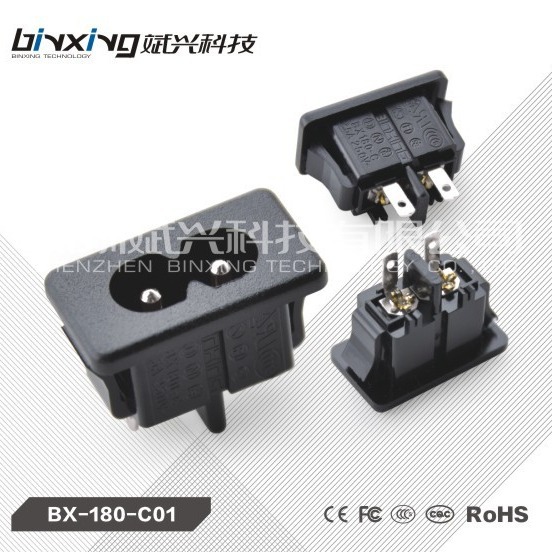 AC八字电源插座C8型DB-14-T-6A-S斌兴BX-180-C01带卡扣接线28X16