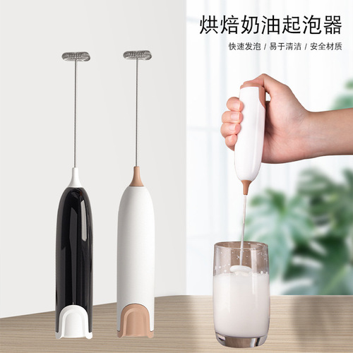 Creative and convenient handheld automatic egg beater household baking electric milk beater small milk foam cream whipper