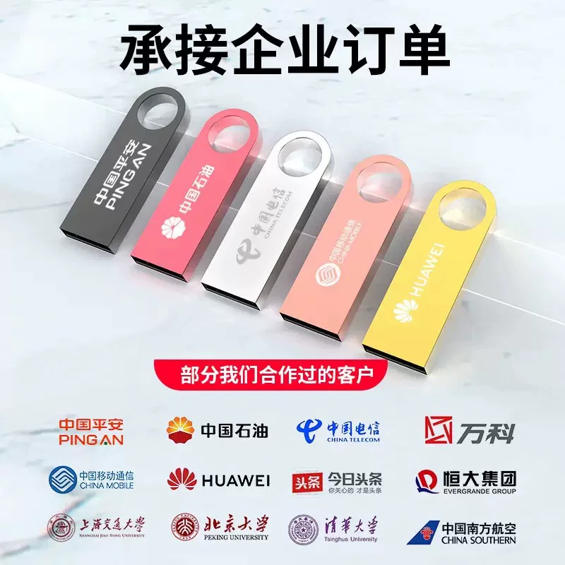 Металлическая разноцветная флешка USB, оптовая продажа, 1G, 128m, 2G, подарок на день рождения, 4G, 16G