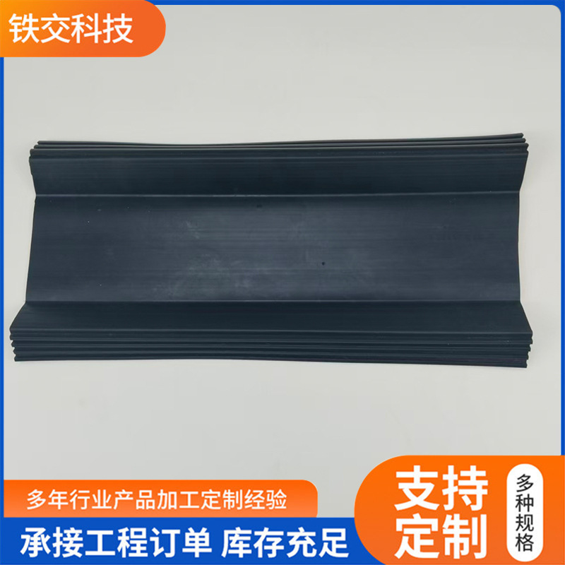 声屏障板间密封垫公路铁路高架桥声屏障用三元乙丙桥形橡胶垫片