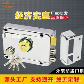 指纹锁;机械门锁