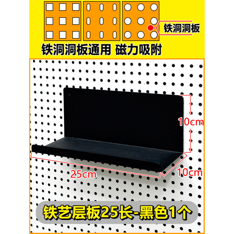 洞洞板磁吸配件收纳置物架金属挂钩圆孔通用25挂扣钉diy书桌|undefined