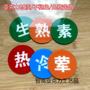 �t�G����ȝ�����˺��ƏN��ʳƷ����Ʒ����R��5CMС���N