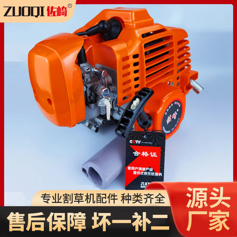 佐崎ZQ40F-5FZ-DL 二冲程侧挂式汽油多功能背负大功率割草机