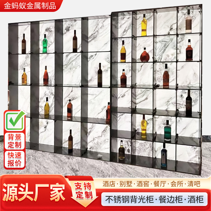 High-End Stainless Steel Luminous Wine Cabinet Winery Tobacco and Wine Display Cabinet Background Wall Sideboard Metal Wine Cabinet Manufacturer