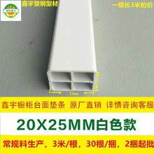 ��䓙���̨��|�l�r�l20x25��Ҏ��ɫ��������ʯӢʯPVC����ʯ�S�N