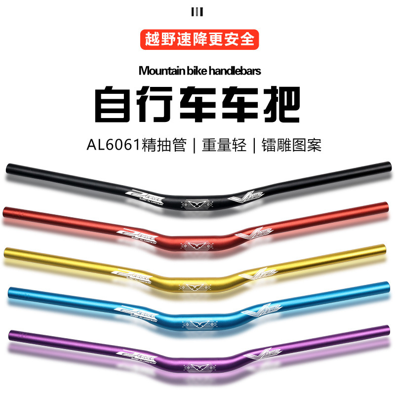 Enlee Bicycle Off-Road Handlebar Mountain Bike Downhill Xc Ma Handlebar High-Strength Precision Tube Handlebar Accessories