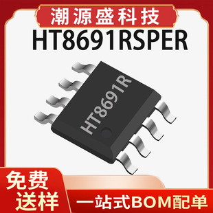 HT8691R ԭ�b SOP8 11W ������������ D/AB����l���ʷŴ�ICоƬ