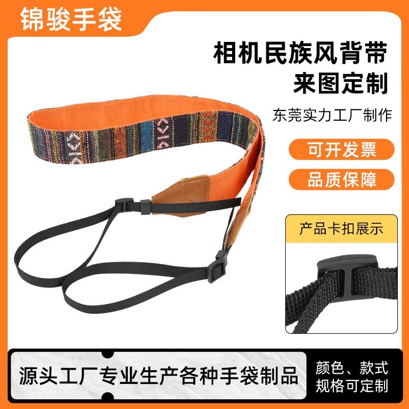 Ремень для фотоаппарата, в ностальгическом ретро-этно стиле, подходит для зеркальных камер, регулируемый шнурок, ремень на шею, ремень через плечо, в этническом ретро-стиле