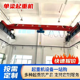 起重机;工具车;运输搬运设备