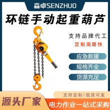 �h��ք����غ��JHSH��0.75T1.5T3T6T9T��3��朗lʽ�ְ���J