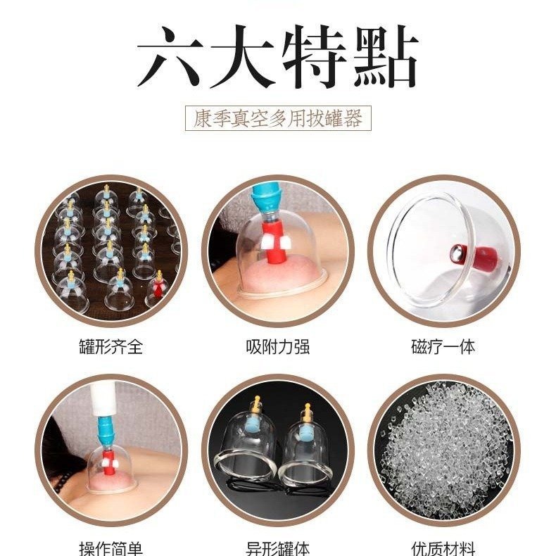 メーカー14缶大型セットカッピング器具増粘カッピング磁気療法真空カッピング器具家庭用吸引カッピング器具|undefined