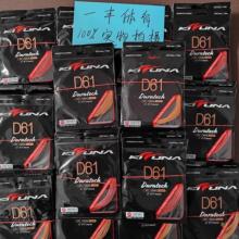?�ձ��M��KIZUNA����{Z61����{D61��ë�򾀸ߏ��ʹ�z58/z63x