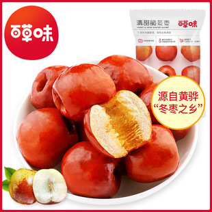 �ٲ�ζ�ඬ��35g��Ҏ120�o���ִ�t���ɹ������e�W�t���l��ʳ