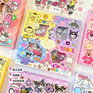 100 Pieces of Handbook Sticker Set Gift Box Pet Girly Heart Decoration Cute DIY Cartoon Handbook Material Sticker Wholesale