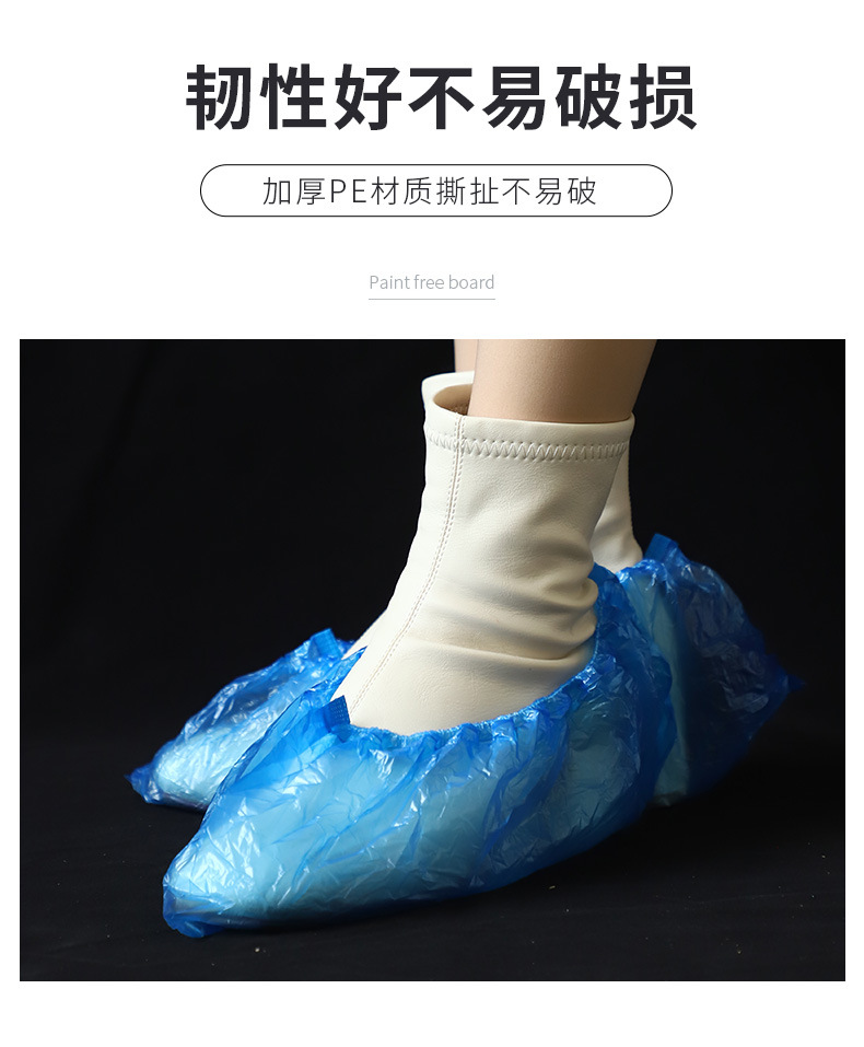 鞋套_06
