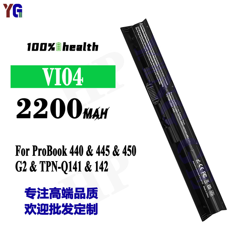 For HP VI04 notebook battery ProBook 440/445/450 G2 TPN-Q141/142
