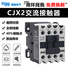 CJX2�����Ӵ���220V����380V������1210 1810 9511��óCE��֤