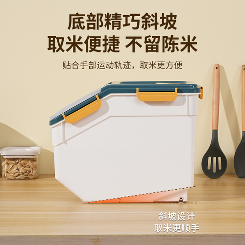 Food-grade PP double-layer sealed anti-moth anti-humidity household rice storage bin 50 pounds large plastic storage box rice bin box