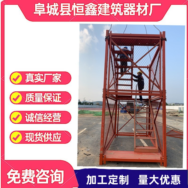 挂网式安全爬梯桥梁施工墩柱箱式梯笼可移动安全防护