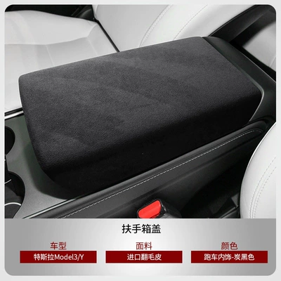 Armrest box, Dashboard - 19-24-old-model-y3clip-on-armrest-box-covercarbon-black-no-logo