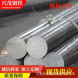 不锈钢板;不锈钢板;镍合金