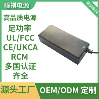 24V5A电源适配器12V10A广告牌喷雾机音响按摩仪器120W电带电源