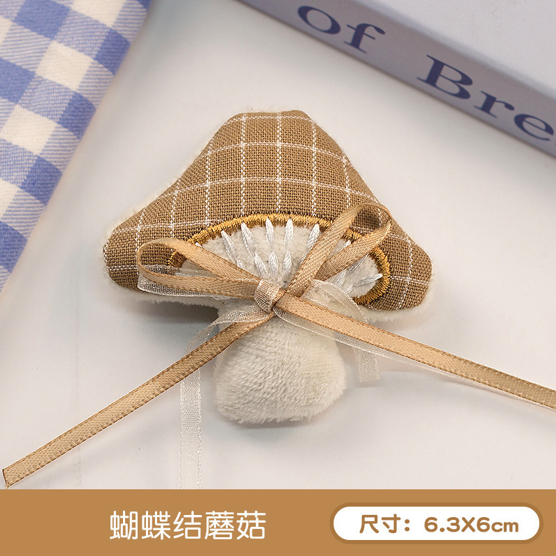 蝴蝶结蘑菇棕色 / 无胸针款