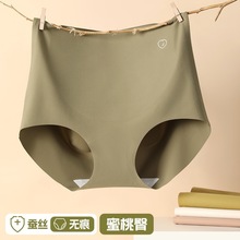 中高腰奶皮裤锁塑身肚沸腾贴片收腹3D蜜桃臀桑蚕丝抑菌女士三角裤