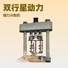 玻璃胶生产设备使用说明|硅酮密封胶成套设备生产线|硅酮胶设备