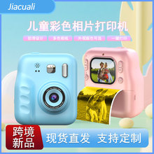 �羳���������Cҕ�l��ƶY��instant camera��ͯ��߲�ɫ��ӡ���C