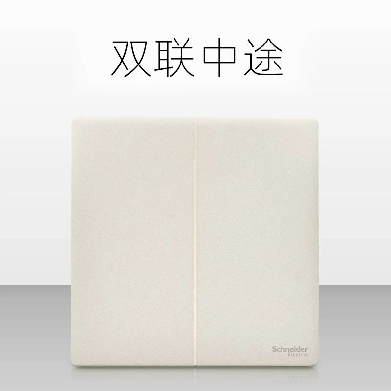 Two-open multi-control