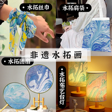 �z��ˮ�خ�diy���ϰ���z�������ӡ���z�ֹ��̎�����ӶY��