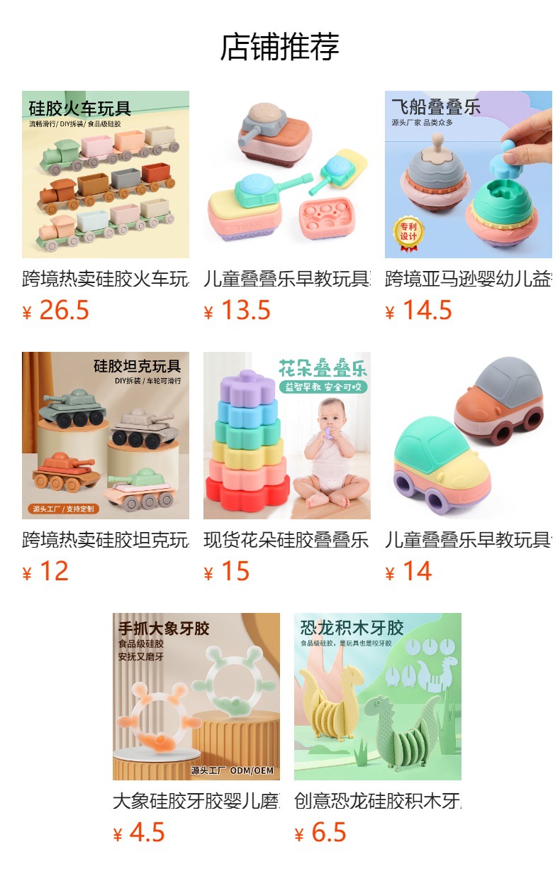 It cannot be clicked in the preview state. After publishing, you can click to jump to the corresponding product page.