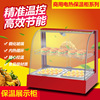 food Warmer commercial electrothermal Clay oven rolls hamburger heat preservation Display cabinet automatic constant temperature gules Arc Heat insulation box