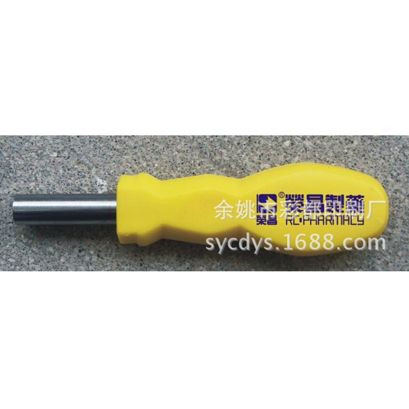 余姚专业加工螺丝刀把丝印加工 塑料螺丝刀印刷