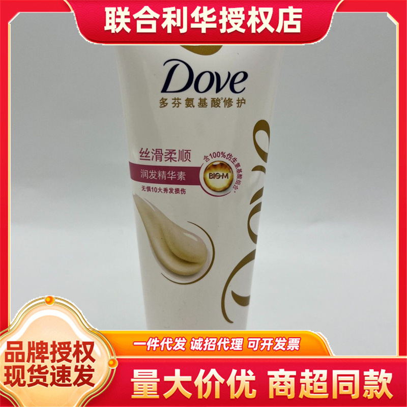 正品多芬密集修护洗发乳100g改善毛躁持久柔顺出差飞机旅一件代发|undefined