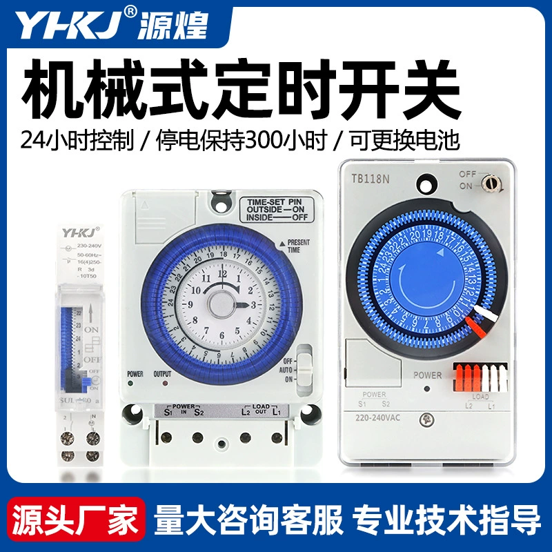 Механический переключатель времени TB118N TB388 SUL180A рекламный щит уличный фонарь Механический переключатель времени