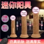 仿真女用成人自动震动棒